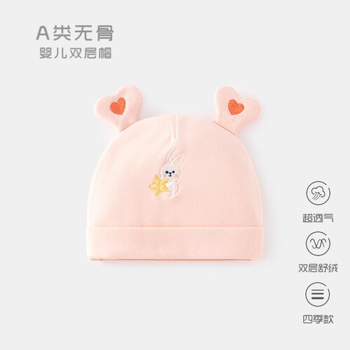 品质新生婴儿儿胎帽双层舒绒初生宝宝绣花护卤门0-6个月春秋无骨