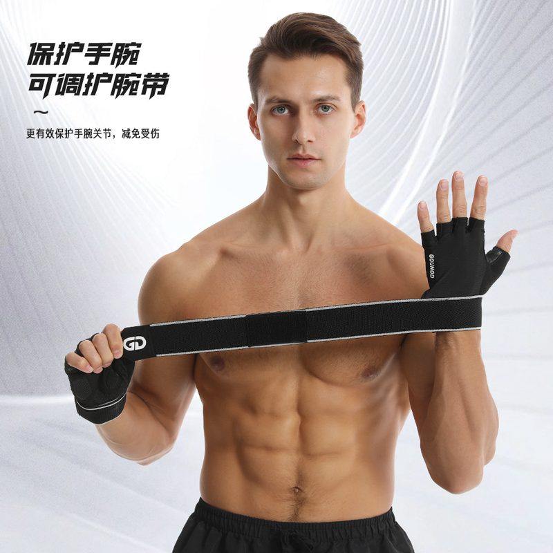 新款健身手套超纤防滑男女护腕器械锻炼耐磨半手套指绑带运动设计,运动/瑜伽/健身/球迷用品,健身手套/助力带,淘宝优惠券,粉丝福利购,淘宝优惠卷