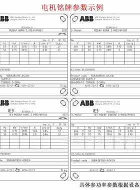 abb三相异步电机M2BAF风机水泵型马达现货供应IE2IE3能效可选高效