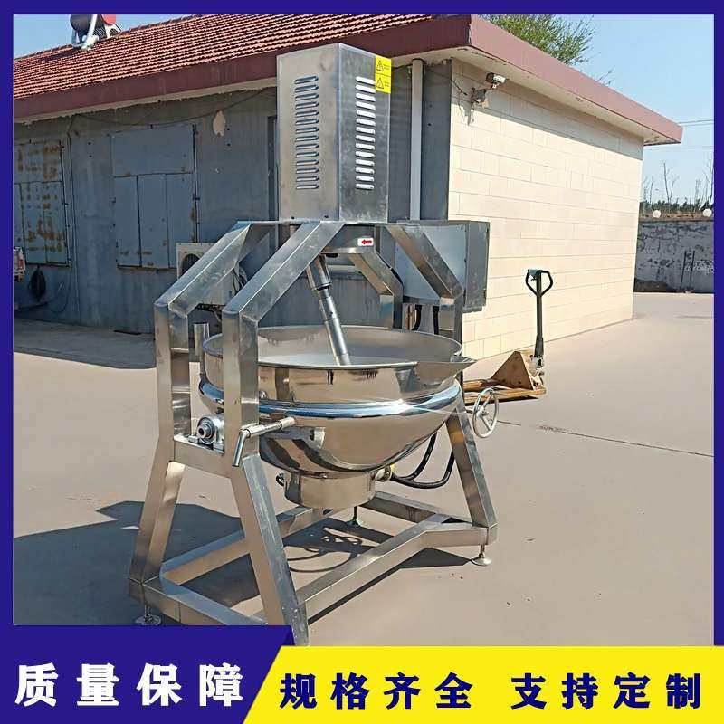 全自动辣椒酱炒锅 月饼豆沙高粘度馅料炒锅 麻辣烫火锅底料炒料机,厨房电器,商用炒菜机/炒菜机器人,淘宝优惠券,粉丝福利购,淘宝优惠卷