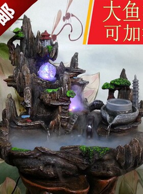 风水轮假山流水喷泉循环前台搬家招财办公室开业茶桌摆件送礼客厅
