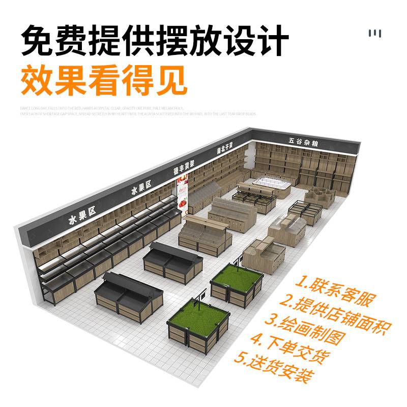 超市散称货架商场中岛货架靠墙凉果货架五谷杂粮柜散装货架展示柜