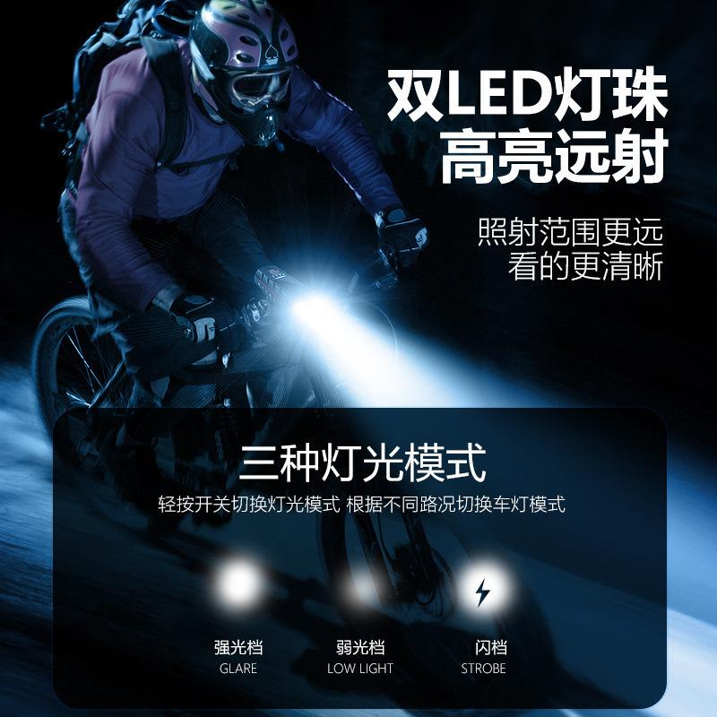 品质太阳能喇叭自行车灯前灯多功能户外骑行灯照明夜灯USB双充夜