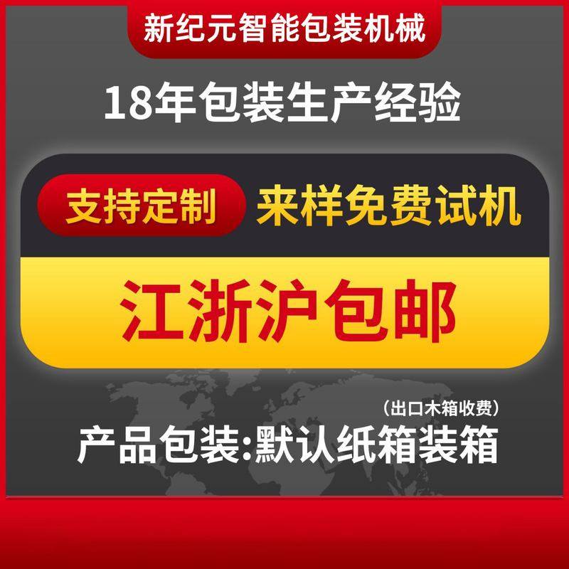 盒子塑封机收缩膜封膜热收缩机礼盒热缩机全自动封切热收缩包装机
