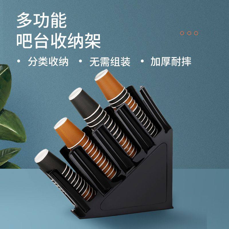 奶茶咖啡店纸杯架吧台纸巾器盒架子收纳分吸管架商用取杯杯一次性,家庭/个人清洁工具,卷纸器/纸巾架,淘宝优惠券,粉丝福利购,淘宝优惠卷