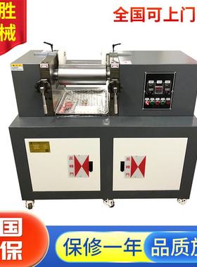 ZS-401CE-160双辊开炼机PVC小型实验双辊开炼机炼胶机现货批发
