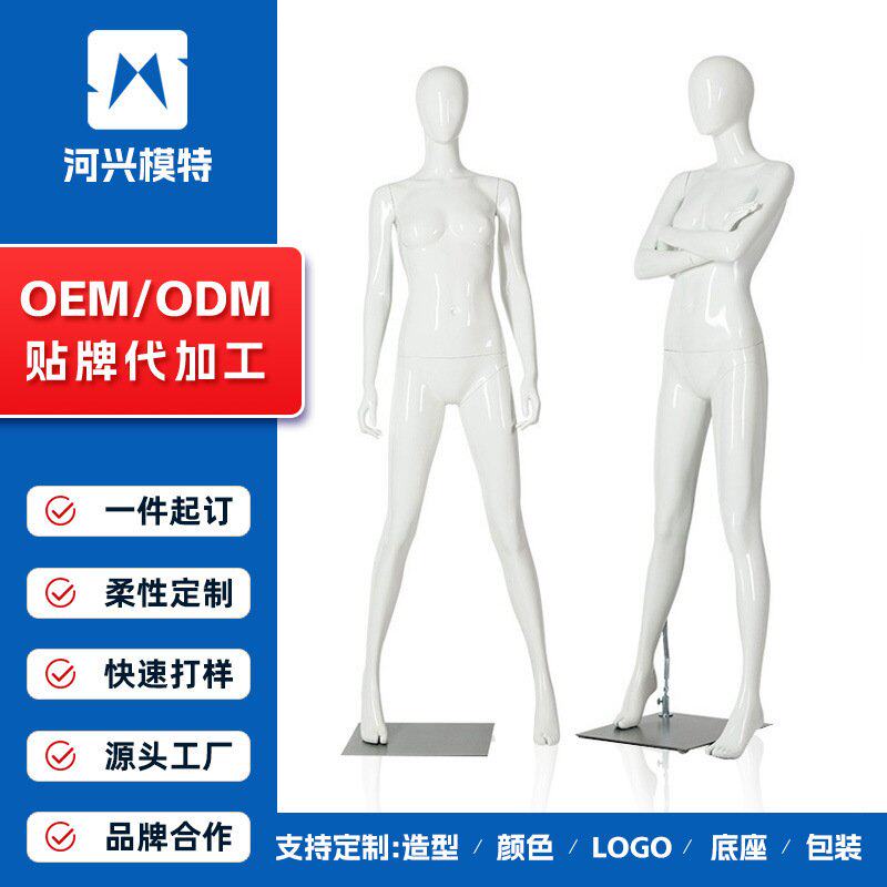 模特道具休闲女装店衣架全身人体服装展示架