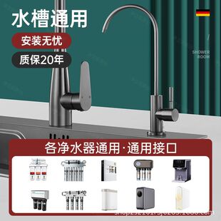 304不锈钢净水器水龙头厨房家用单纯净冷净水机分2无铅龙头直饮水