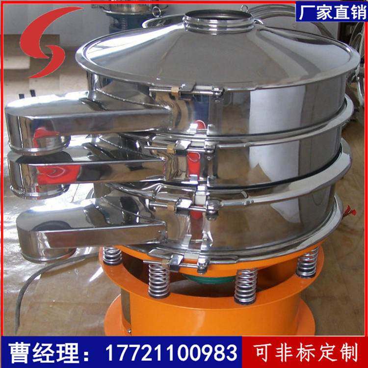 工厂可非标橡胶塑料震动筛分设备不锈钢多层粉末超声波圆形振动筛,机械设备,橡胶设备,淘宝优惠券,粉丝福利购,淘宝优惠卷