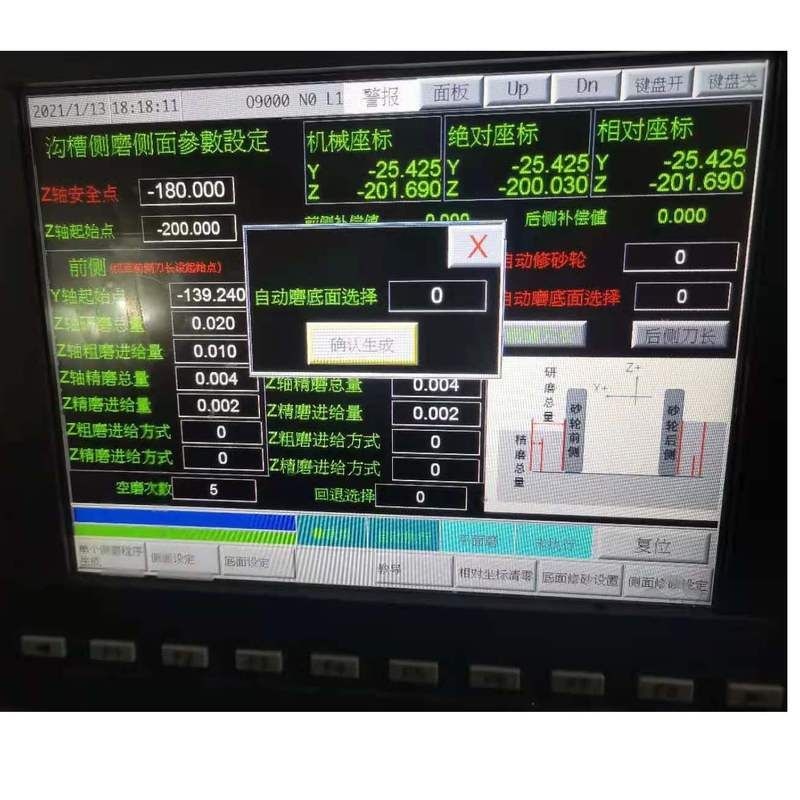 供应台湾钜正高精密JZ-L618CNC自动修砂轮磨导轨线轨立轴数控磨床