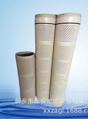 ELI-AF-714BL-25-200国产替代阿米亚德过滤器滤芯 正安过滤