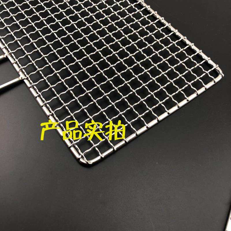 不锈钢烧烤网架烤肉拍子网格网片铁网 篦子帘子加粗带把手工具,厨房/烹饪用具,烧烤网,淘宝优惠券,粉丝福利购,淘宝优惠卷