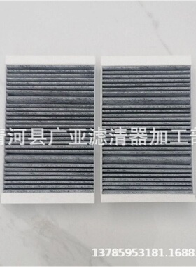 适配W222空调滤芯S320LS350L S400L S500LS600L冷气格A2228300318