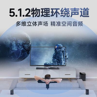 山水95E电视音响回音壁5.1家庭影院k歌音箱家用客厅杜比无线环绕