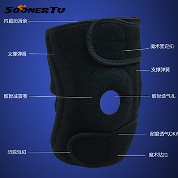 四弹簧加强型加厚户外骑车男女护具款护膝护膝运动篮球运动153g