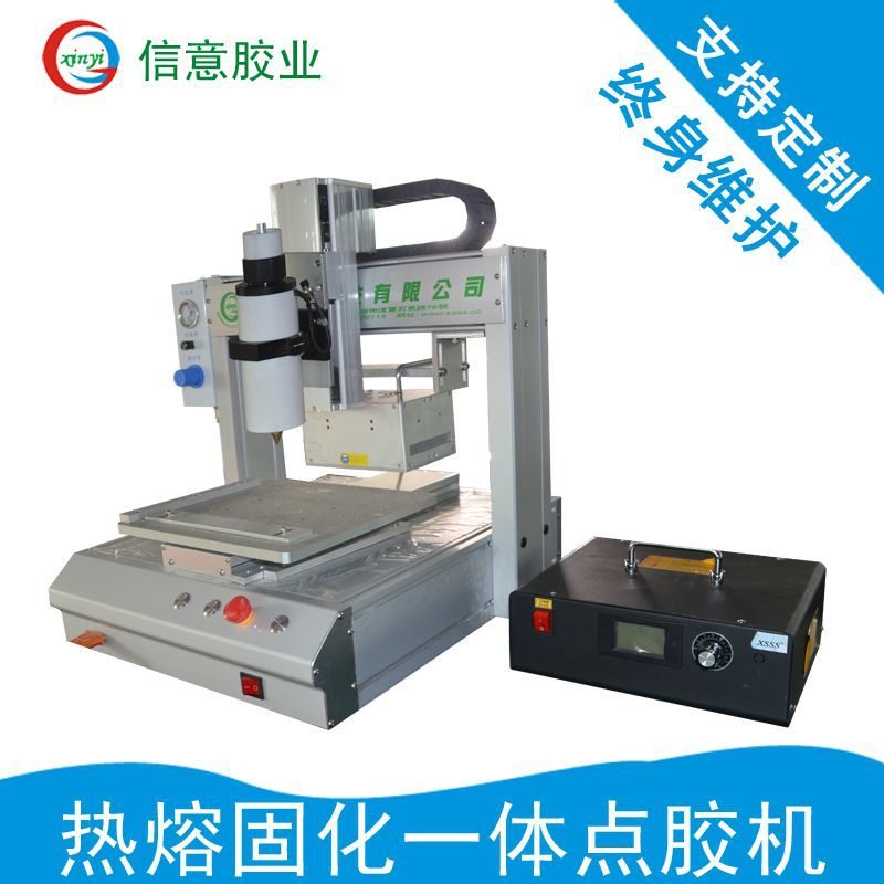 331三轴点胶机全自动点胶设备 热熔胶硅胶AB胶uv胶压合涂胶机定制