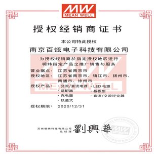 台湾明纬RID 1224133W12V24V开关电源输出隔离双路 125