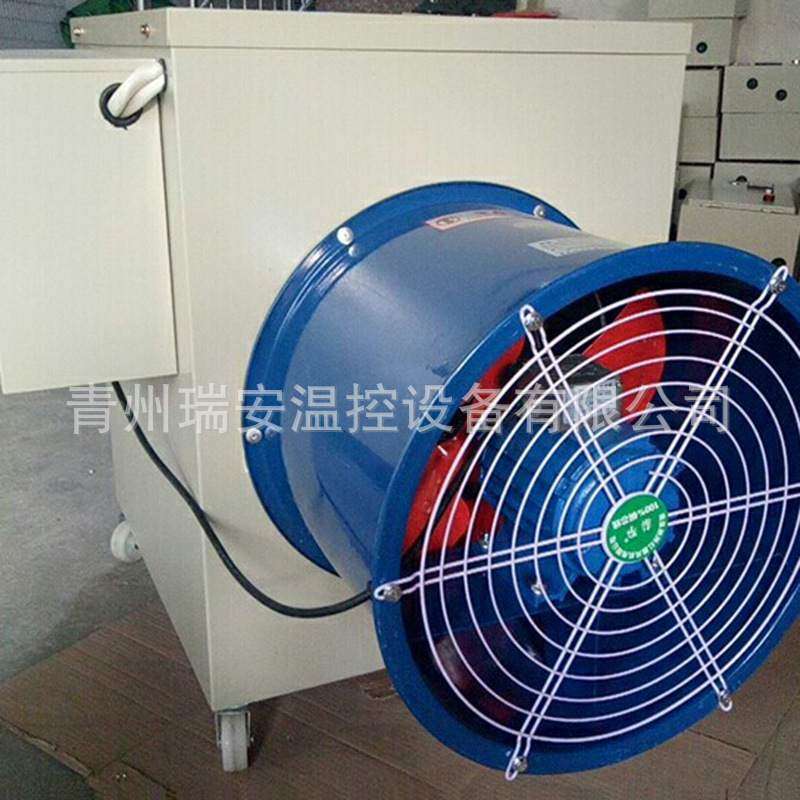 电热暖风机养殖场用育雏风机炉大棚温室烘干取暖器热风炉畜牧专用,农机/农具/农膜,农用暖风机/恒温机,淘宝优惠券,粉丝福利购,淘宝优惠卷
