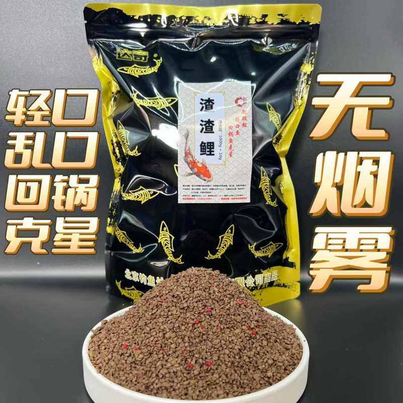 达奇渣渣鲤牛肉汤小药李牧辉黑坑鲤鱼饵料破碎高蛋白回锅鱼饵料,户外/登山/野营/旅行用品,活饵/谷麦饵等饵料,淘宝优惠券,粉丝福利购,淘宝优惠卷
