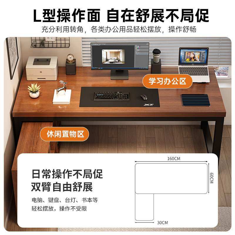 转角书桌学生家用学习桌写字电脑桌办公桌现代桌简约卧室桌子拐角,住宅家具,转角桌,淘宝优惠券,粉丝福利购,淘宝优惠卷