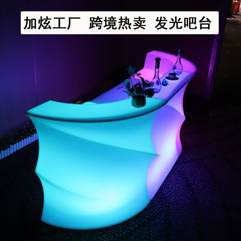 跨境批发LED发光吧台长方形台前台接待茶几七彩吧台创意组合波浪