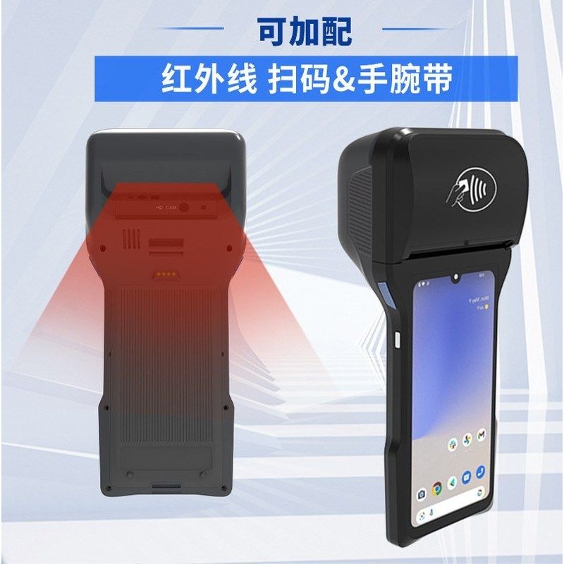 火锅店自助点餐结账机收银扫码一体机可移动仓库盘点手持打印机