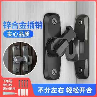 推拉门锁扣插销门栓免打孔90防盗扣卡扣度门门闩简易谷仓移卫生间