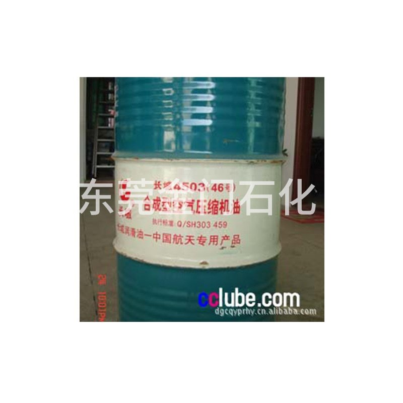 长城4503 合成空气压缩机油 中负荷螺杆回转式或空气压缩机润滑
