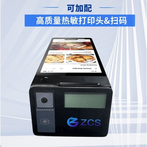 外贸手持收银机商超零售服装店收银扫码一体机英文版外语手持终端