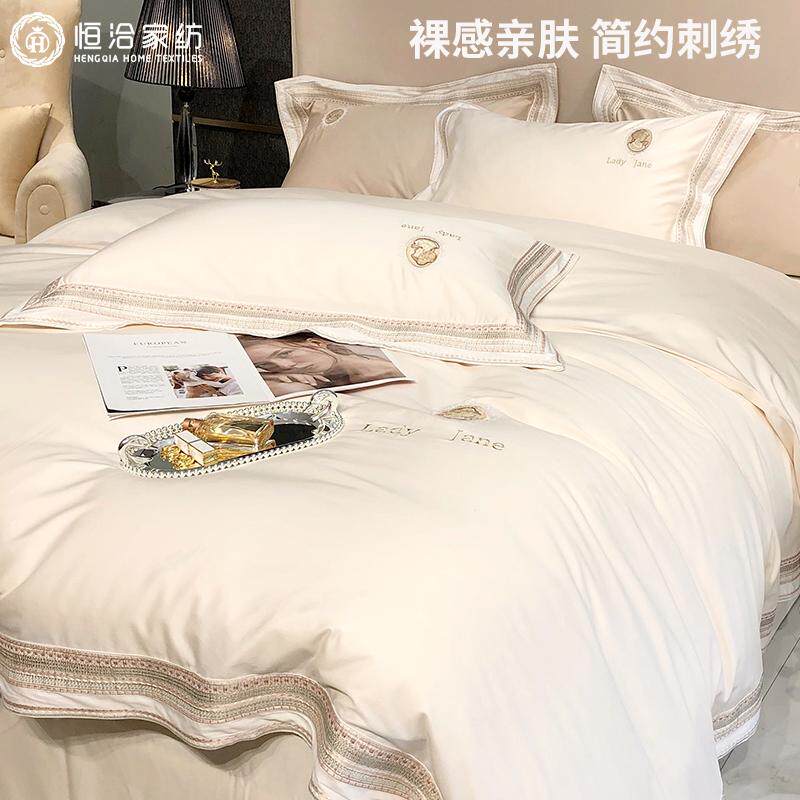高端轻奢全棉纯棉床笠四件套简约刺绣1.2被套床单全棉床上用品白