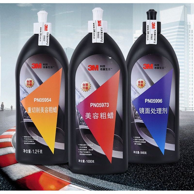 汽车抛光蜡研磨蜡汽车划痕蜡去污蜡美容粗蜡镜面处理剂去污腊砂蜡,汽车零部件/养护/美容/维保,车蜡/划痕蜡/划痕釉,淘宝优惠券,粉丝福利购,淘宝优惠卷