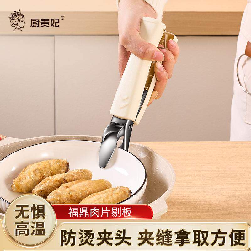 品质不锈钢防滑提盘夹厨房夹盘夹家用防烫碗碟夹取碗夹多功能取碗