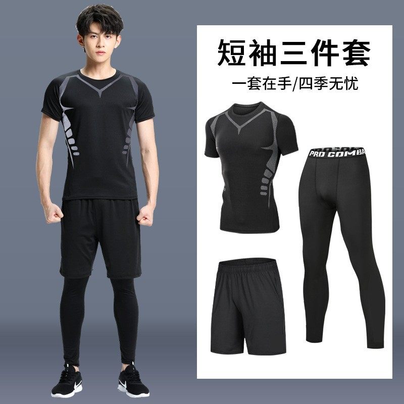 新品 健身衣服运动套装男速干衣紧身高弹篮球训练跑步装备晨跑短