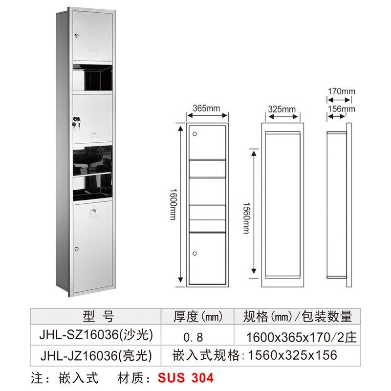 三合一不锈钢手纸盒多功能垃圾桶擦手纸箱　烘手机现代简约