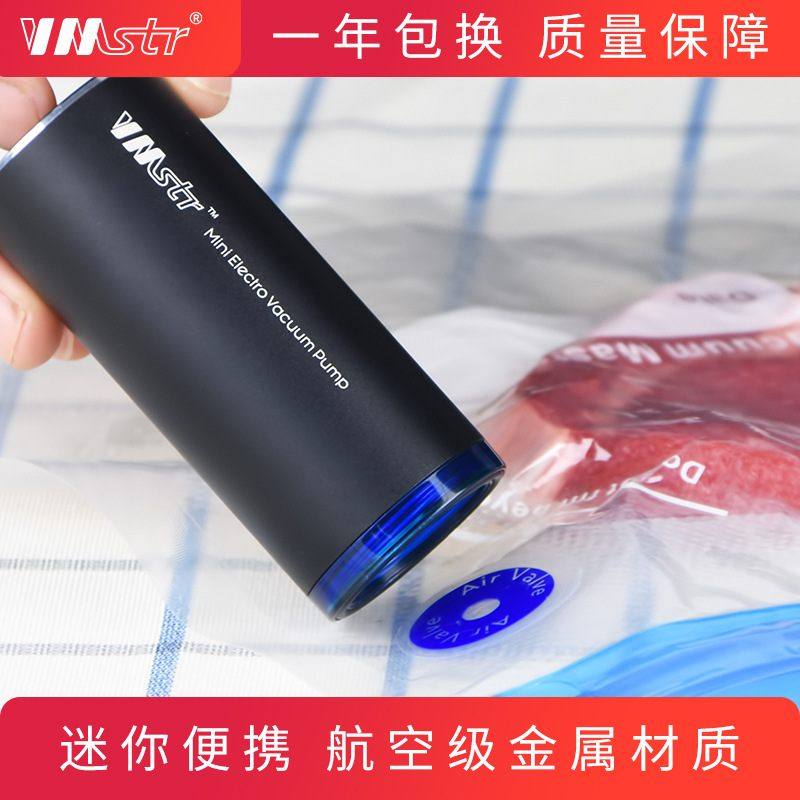 vmstr迷你真空机小型家用电动便携V3手持收纳真空机衣被抽食品,厨房电器,食品保鲜真空机,淘宝优惠券,粉丝福利购,淘宝优惠卷