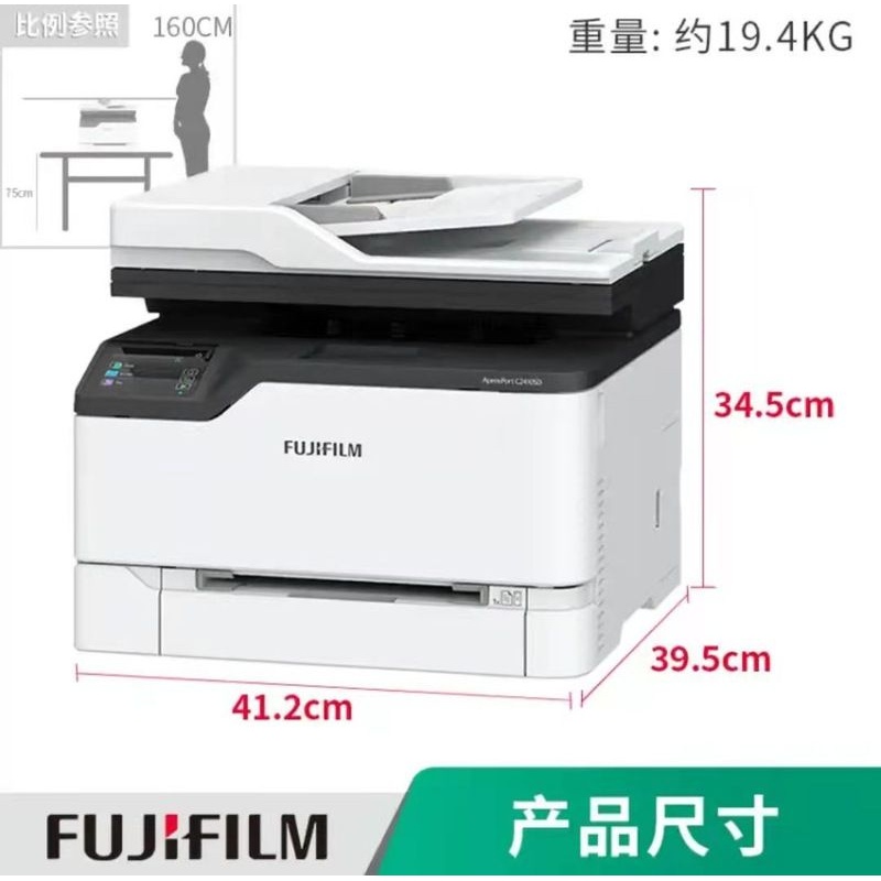 施乐c2410sd  c3320sd c328df c328dw A4彩色激光打印机