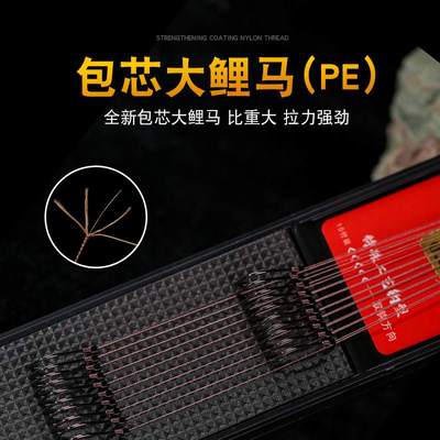渔魁鱼钩厂家直销包芯专用罗黑双钩绑飞坑大力线非磕坑马子黑好