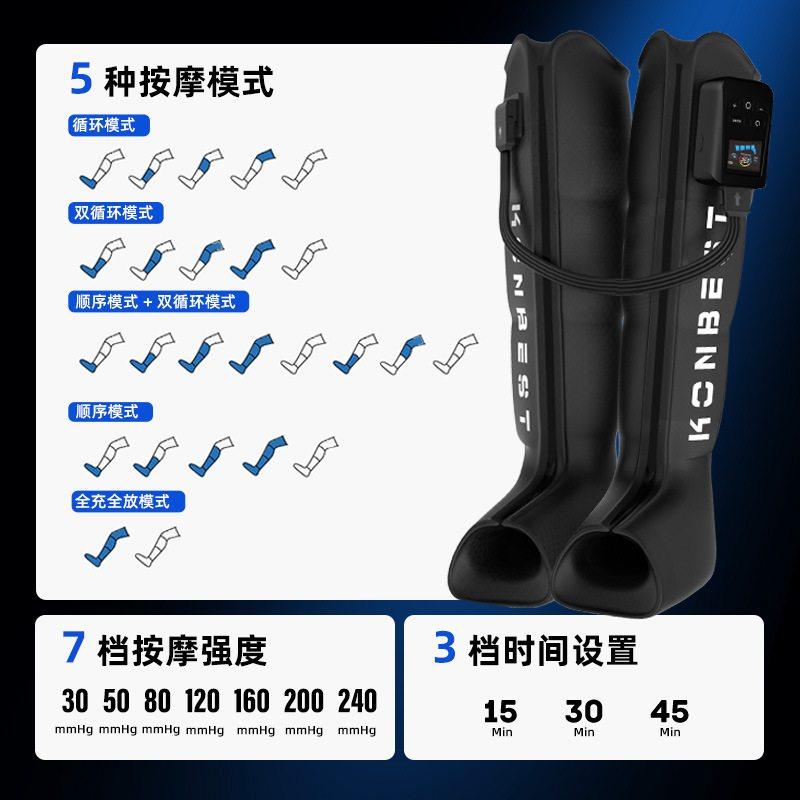 跨境无线空气波腿部按摩器按摩运动肌肉仪放松恢复美腿气压仪腿部,个人护理/保健/按摩器材,臀部/腿部按摩器,淘宝优惠券,粉丝福利购,淘宝优惠卷