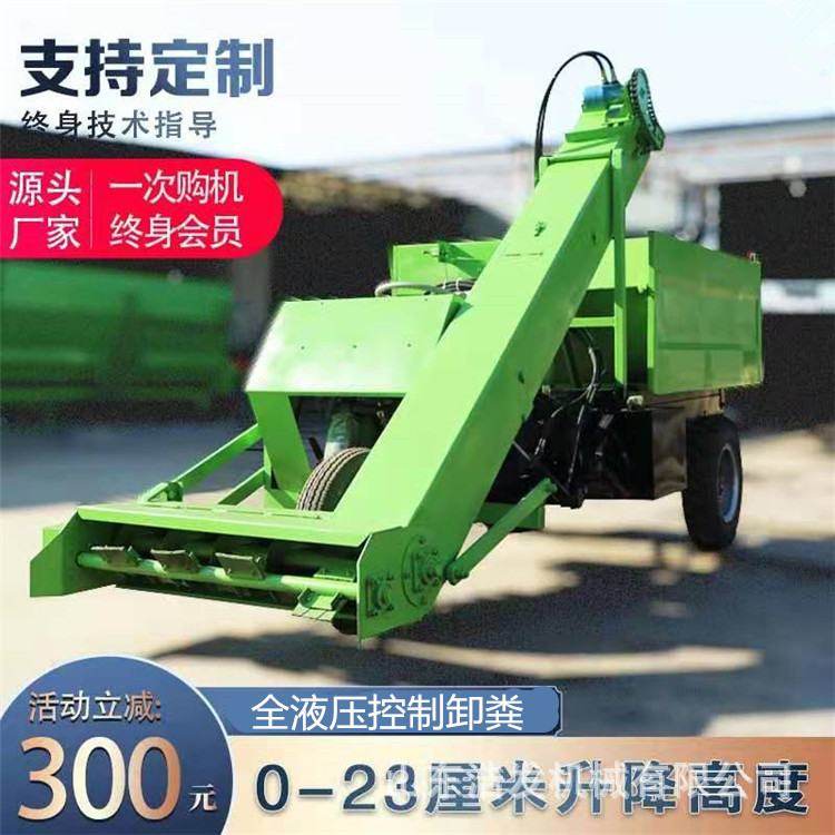 大容量牧场牛粪装运车液压自卸五立方养殖铲粪车刮板式四驱清粪机,畜牧/养殖物资,粪污处理设备,淘宝优惠券,粉丝福利购,淘宝优惠卷