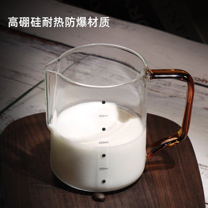 新品 新品玻璃拉花杯彩色手柄手冲咖啡分享杯一体滤杯手工刻度清,餐饮具,拉花缸/拉花杯/打奶缸,淘宝优惠券,粉丝福利购,淘宝优惠卷