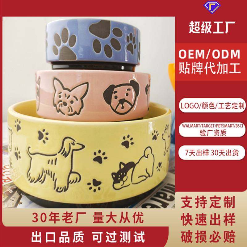 新品 猫碗陶瓷双碗水碗保护颈椎高脚狗碗粮碗饮水碗卡通宠物碗猫,宠物/宠物食品及用品,宠物智能碗,淘宝优惠券,粉丝福利购,淘宝优惠卷