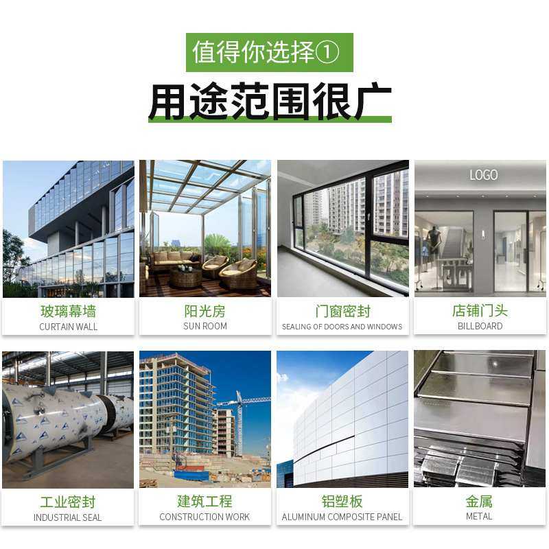 西卡305AP硅酮密封胶 幕墙阳光房门窗泳池防水美缝剂中性玻璃胶