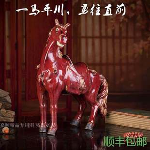 石湾窑瓦红窑变釉红色瓷器马一马平川生肖马摆件办公室陶瓷装饰品