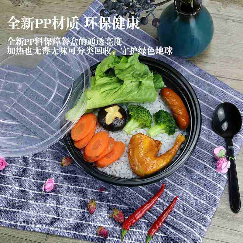 圆形长方形正方形餐盒一次性塑料防漏饭碗盒盒子打包PP外卖材质汤,餐饮具,一次性餐盒,淘宝优惠券,粉丝福利购,淘宝优惠卷