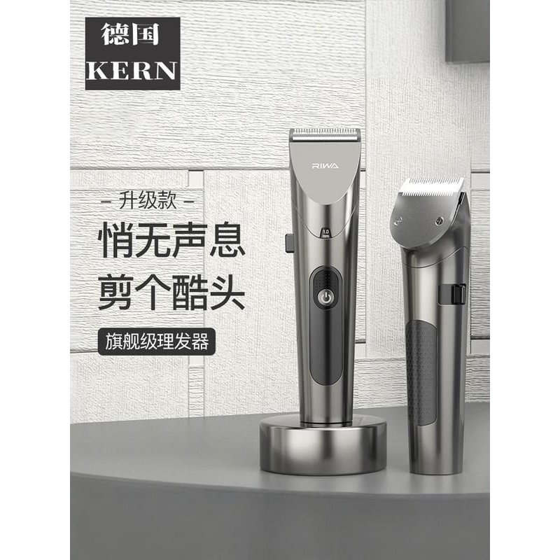 德国KERN理发器家用便携式电推子剃头电热剪发廊专用电推子理发器
