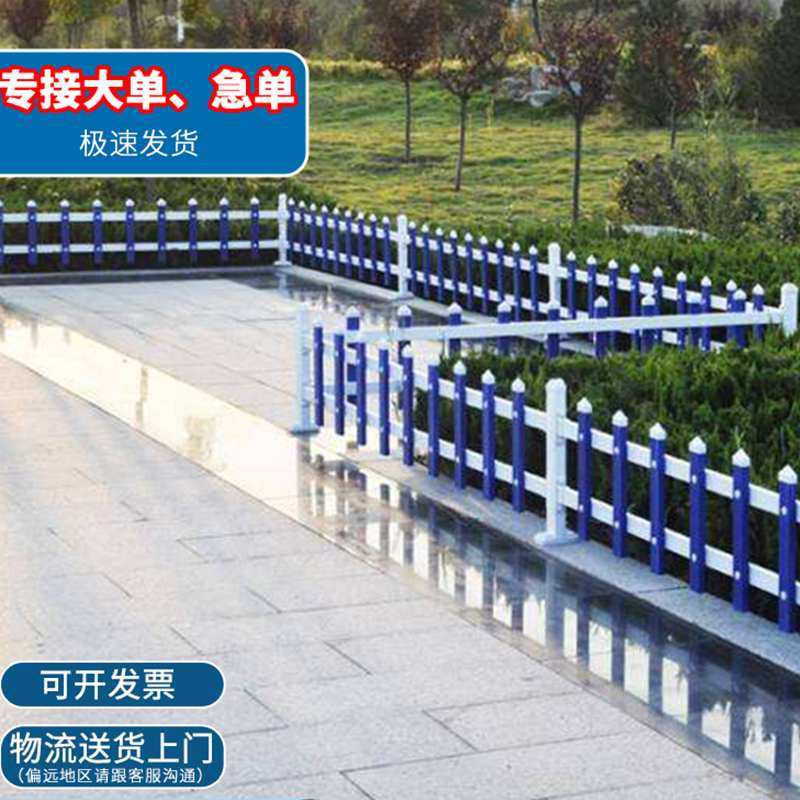 优质PVC塑钢草坪护栏花园花池小区栅栏新农村户外围栏绿化隔离栏,鲜花速递/花卉仿真/绿植园艺,栅栏,淘宝优惠券,粉丝福利购,淘宝优惠卷