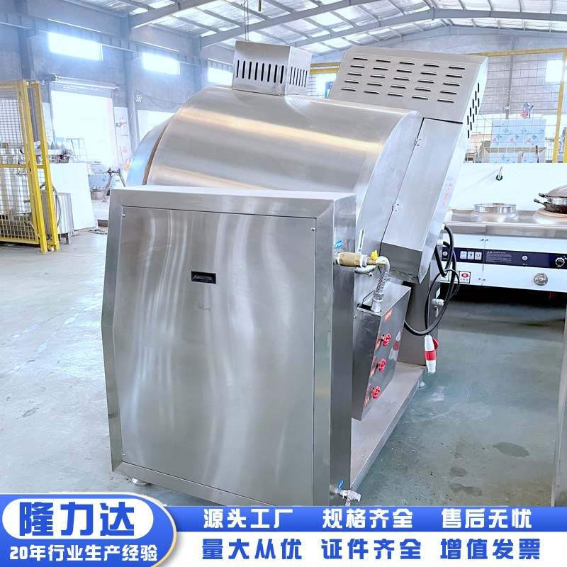 滚筒炒菜机 厨房商用智能搅拌电炒锅 中央厨房设备炒菜机酒店餐饮