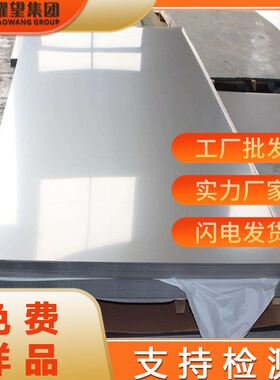 供应S32750双相不锈钢板S32760不锈钢可圆棒锻件切割钢管锻打