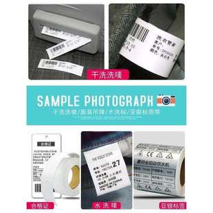 立象cp2140M条码打印机 洗衣店标签纸干洗店水洗唛水洗标签打印机
