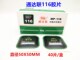 118方形冷补胶片真空胎补胎胶片胶水 117 汽车补胎胶片115 116